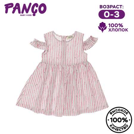 Платье PANCO