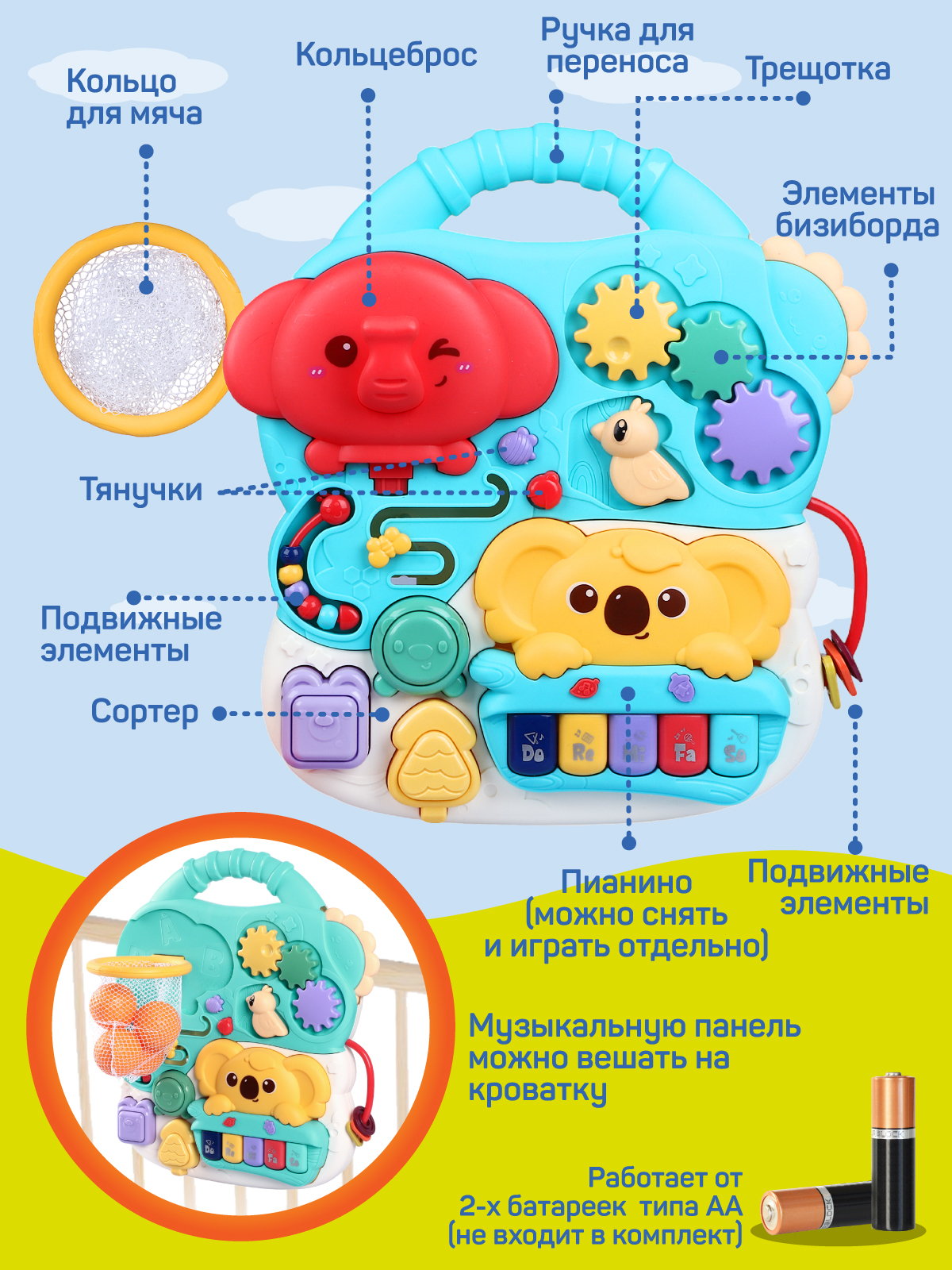 Игрушка детская развивающая ДЖАМБО Музыкальный столик - фото 2