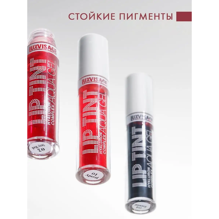 Тинт для губ Luxvisage AQUA GEL hyalyron оттеночный тон 02 Sexy Red