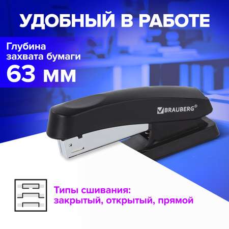 Степлер Brauberg канцелярский для бумаги скобы №24/6 26/6 до 30 л