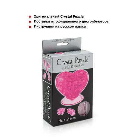 3D-пазл Crystal Puzzle IQ игра для детей кристальное розовое Сердце 46 деталей