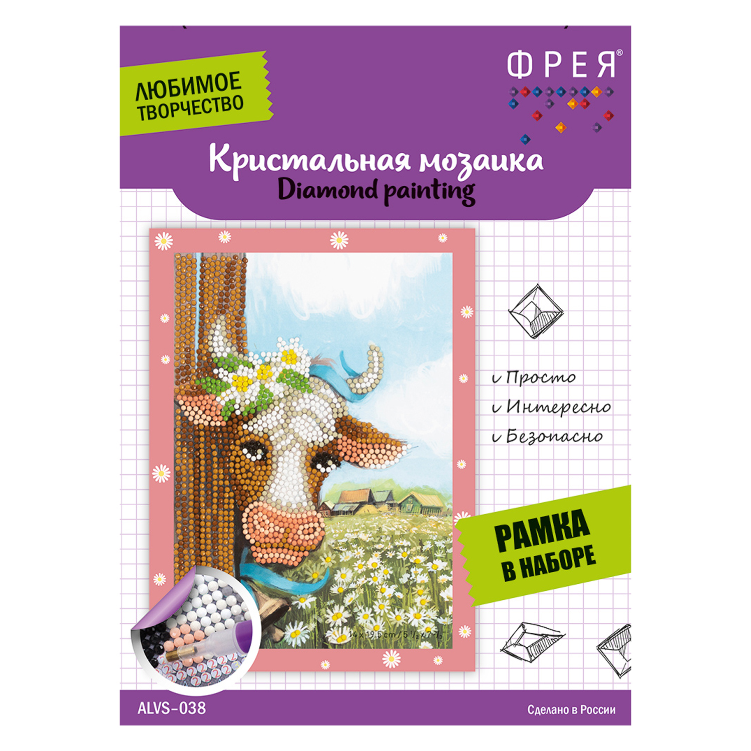 Кристальная (алмазная) мозаика Фрея ALVS-038 Буренка 14 х 19.5 см - фото 1