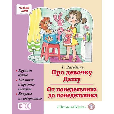 В Китае начинается последний из малых сезонов лета — Дашу — Большая жара