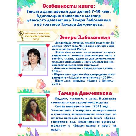 Книга Проф-Пресс Алиса в Стране чудес. Льюис Кэрролл. Адаптация Э. Заболотной. А5 96 стр
