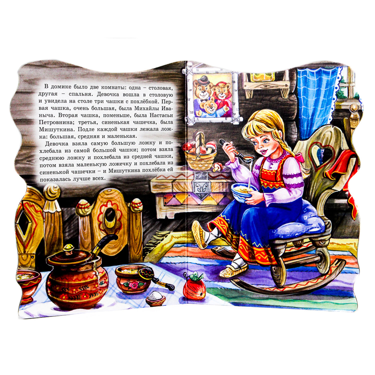 Набор книг Проф-Пресс Музыкальная Репка+Вырубка Три медведя - фото 3