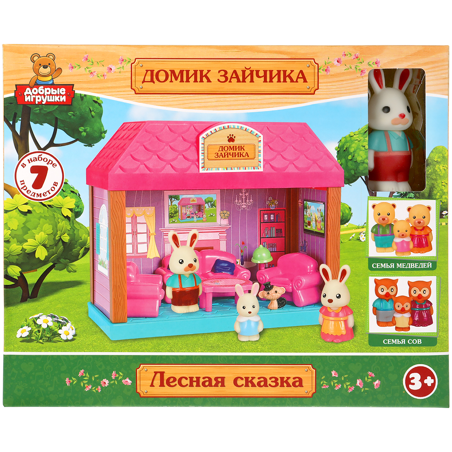 Игровой набор Играем вместе Домик зайчика 280773