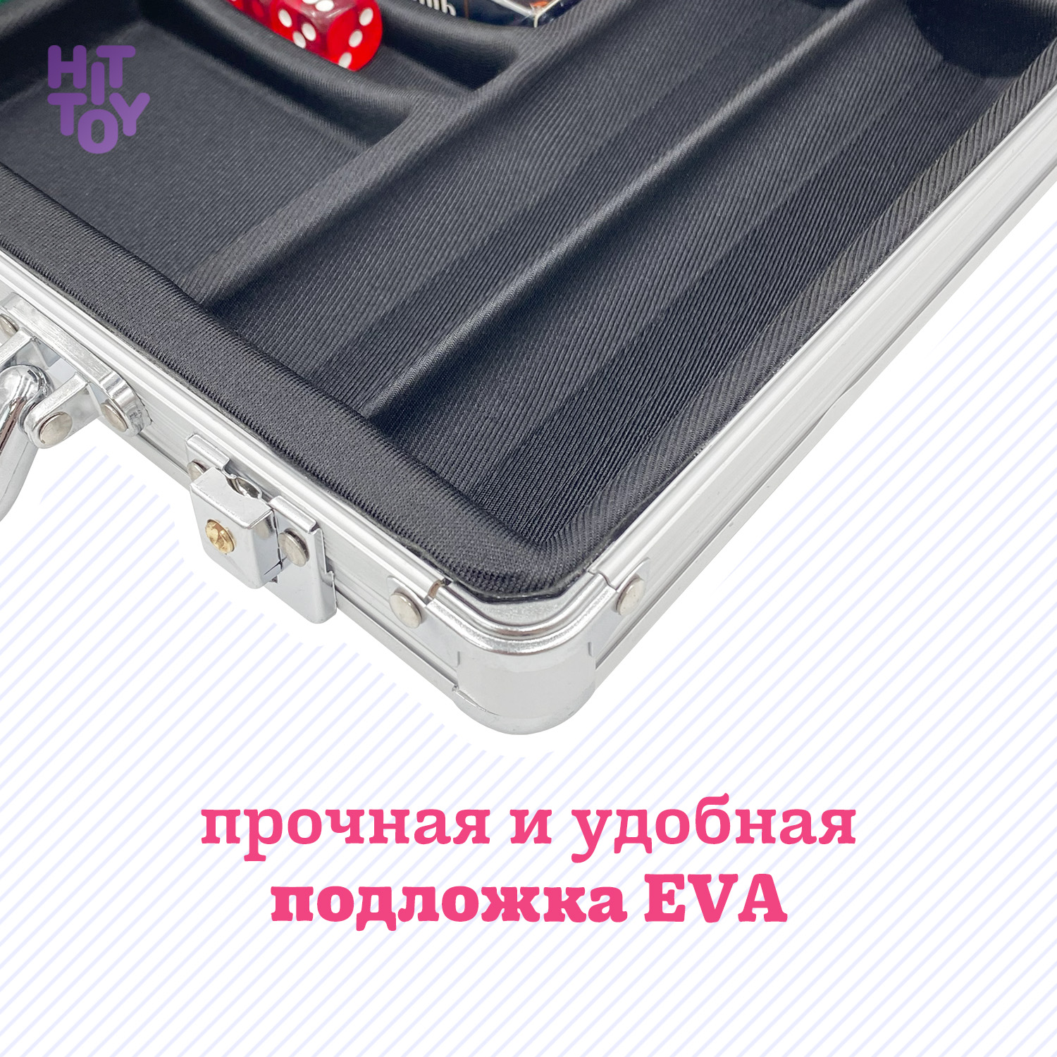 Покерный набор HitToy Royal Flush 200 фишек c номиналом в чемодане - фото 5