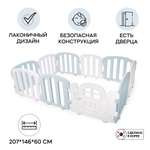 Детский манеж Ifam First Baby Room белый - голубой