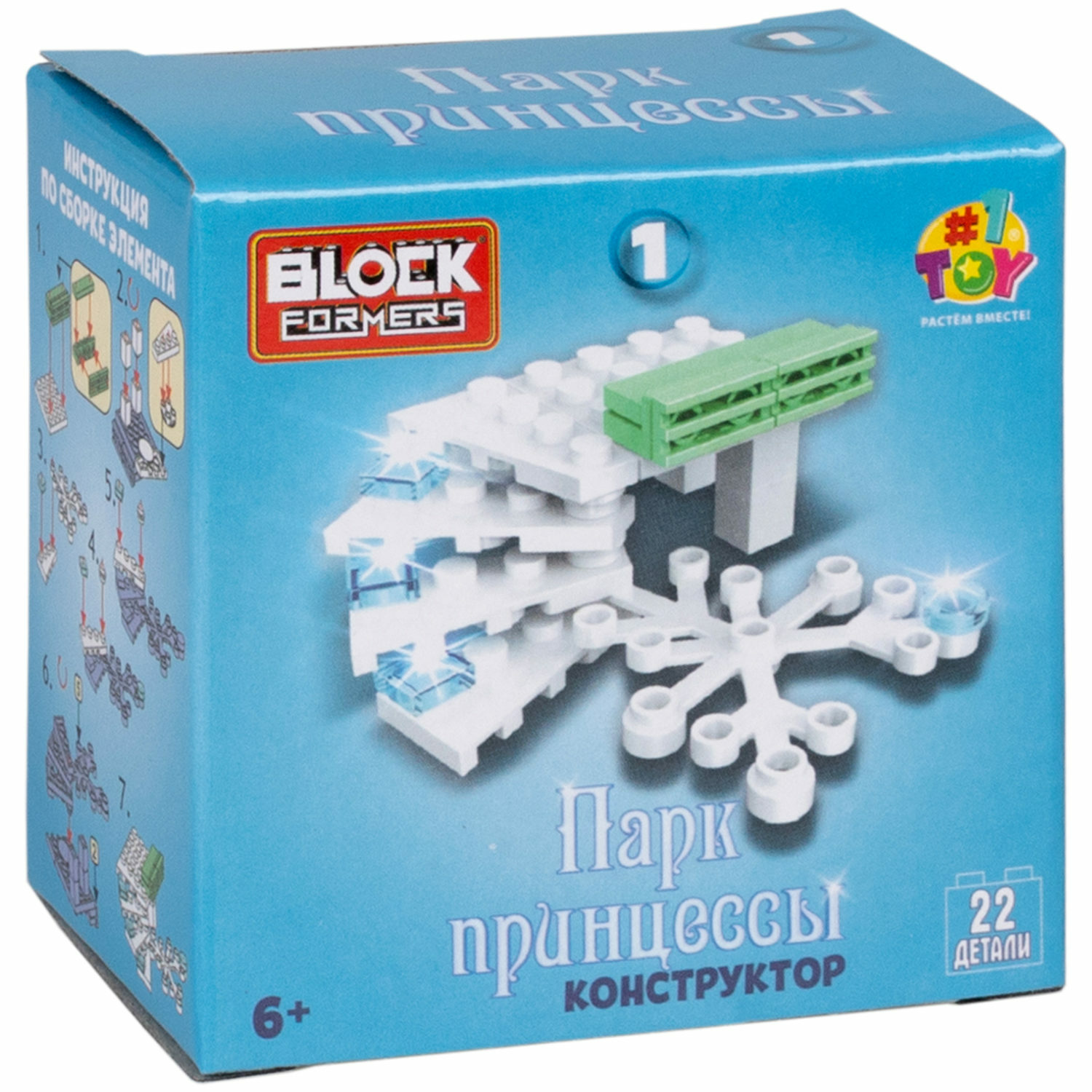 Игрушка-сюрприз 1TOY Blockformers Парк принцессы 3D конструктор из миниблоков для девочек детский мини наборы - фото 48