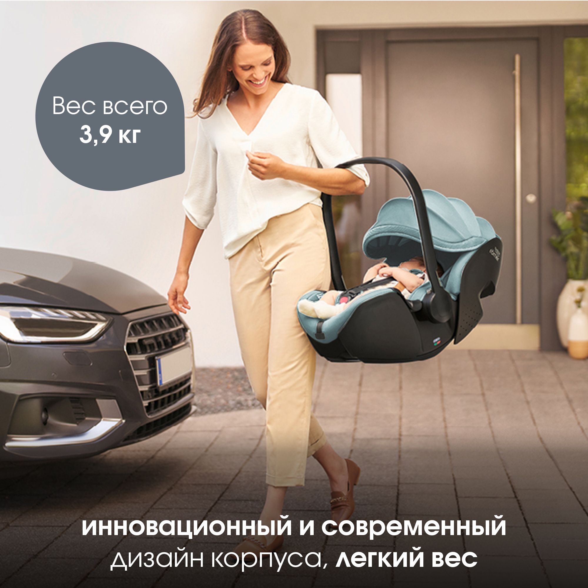 Автокресло с базой Britax Roemer Baby-Safe Pro Style Harbor Blue и Vario base 5 Z - фото 3