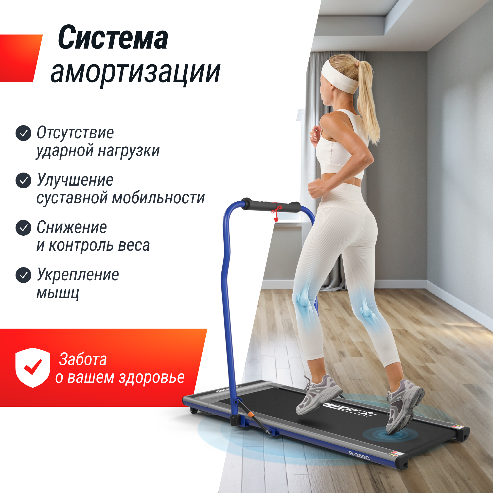 Беговая дорожка UNIX Fit R-300C Blue с поручнем до 100 кг 0.8 - 12 км/ч - фото 5