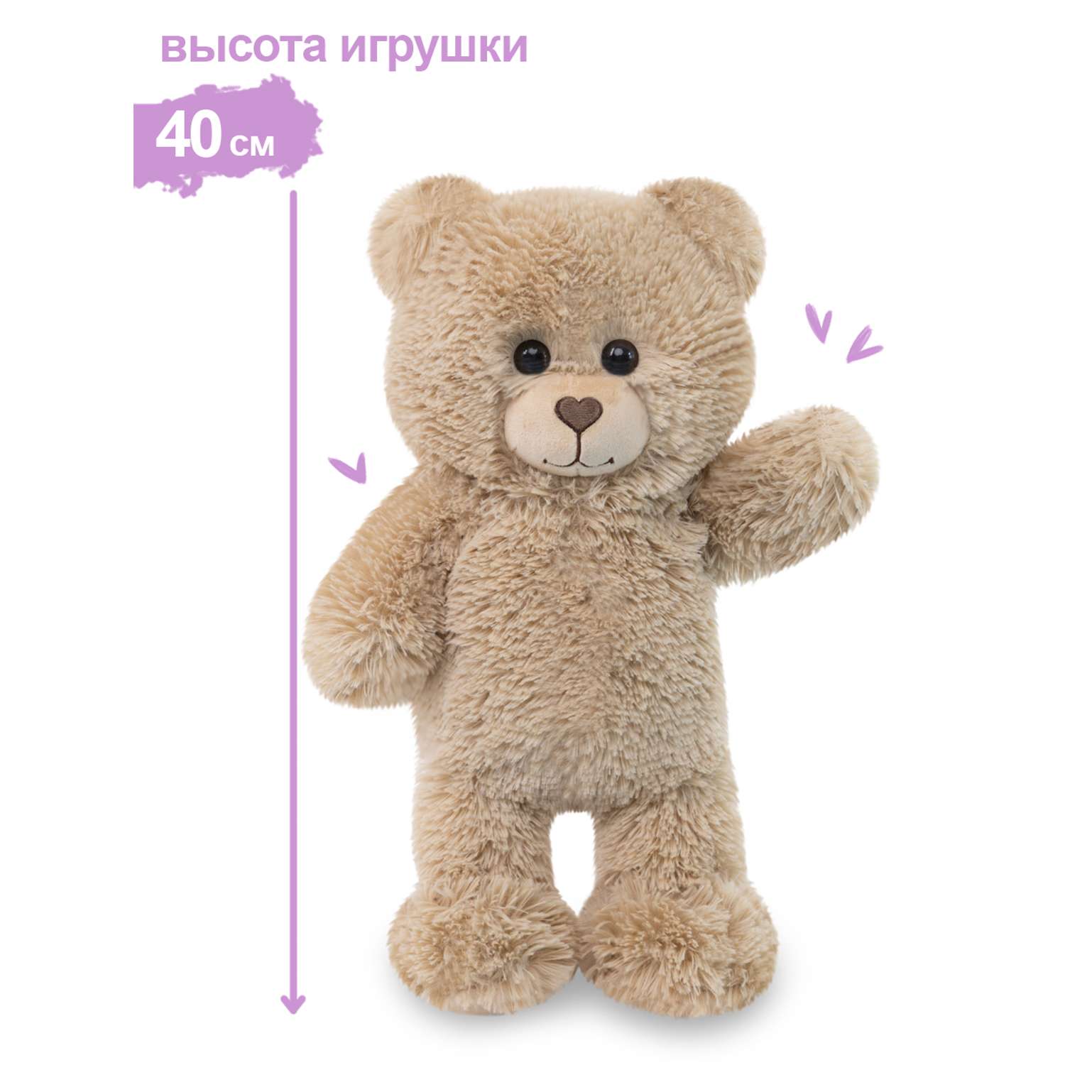 Мягкая игрушка KULT of toys Плюшевый медведь Color Bear кофейный 40 см - фото 9