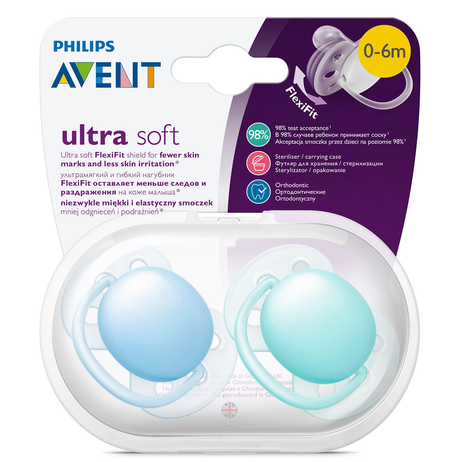 Пустышка Philips Avent ultra soft 0-6 мес 2шт SCF212/20 - фото 2