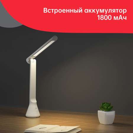 Светодиодная настольная лампа Yeelight Z1