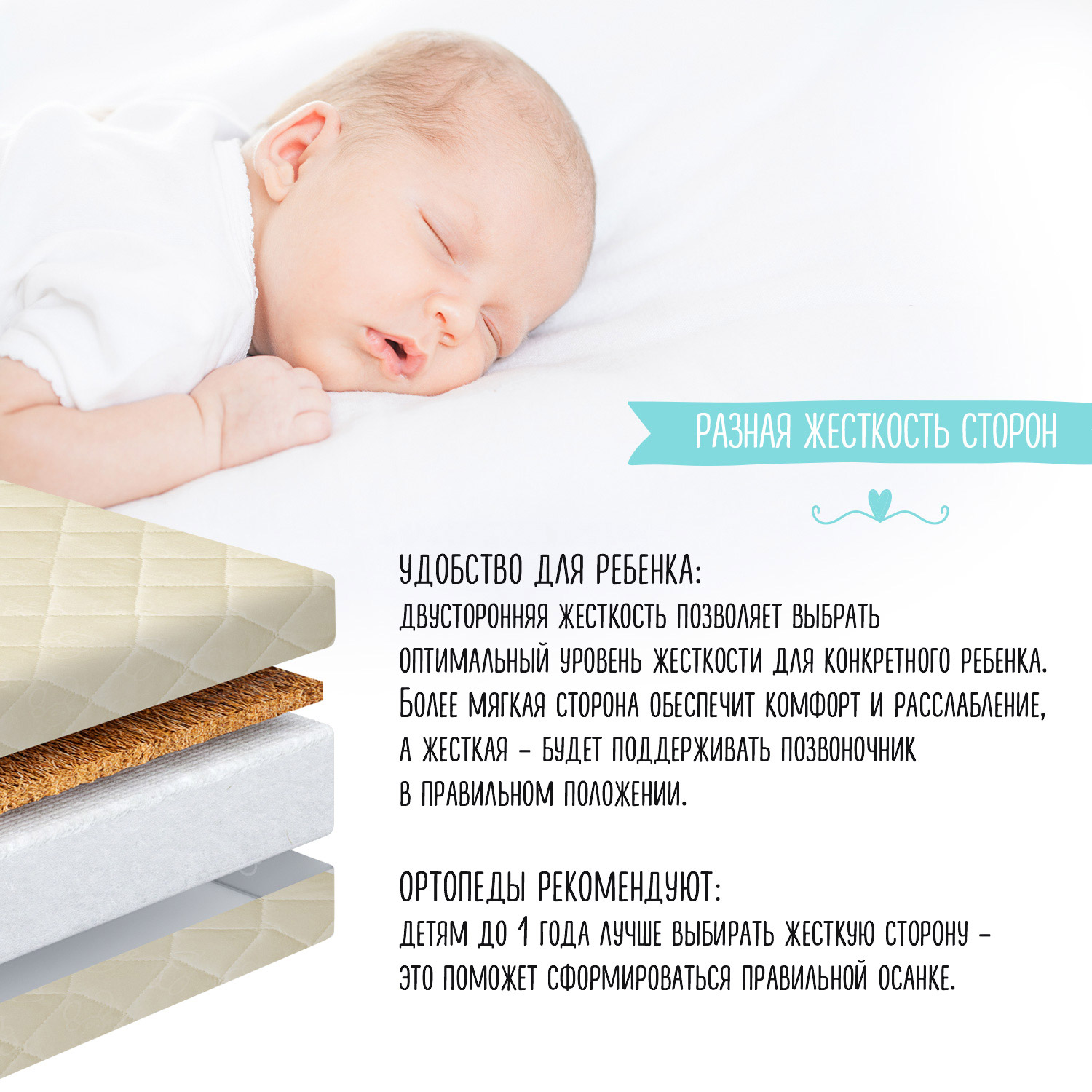 Матрас Babyton Cocos Comfort 120*60см BT-12 купить по цене 2079 ₽ в  интернет-магазине Детский мир