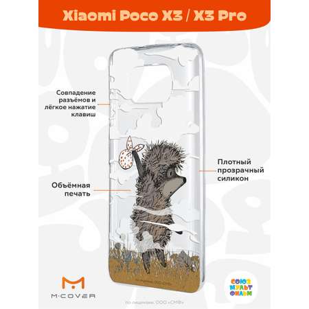 Силиконовый чехол Mcover для смартфона Poco X3 Pro Союзмультфильм Ежик в тумане и дымка