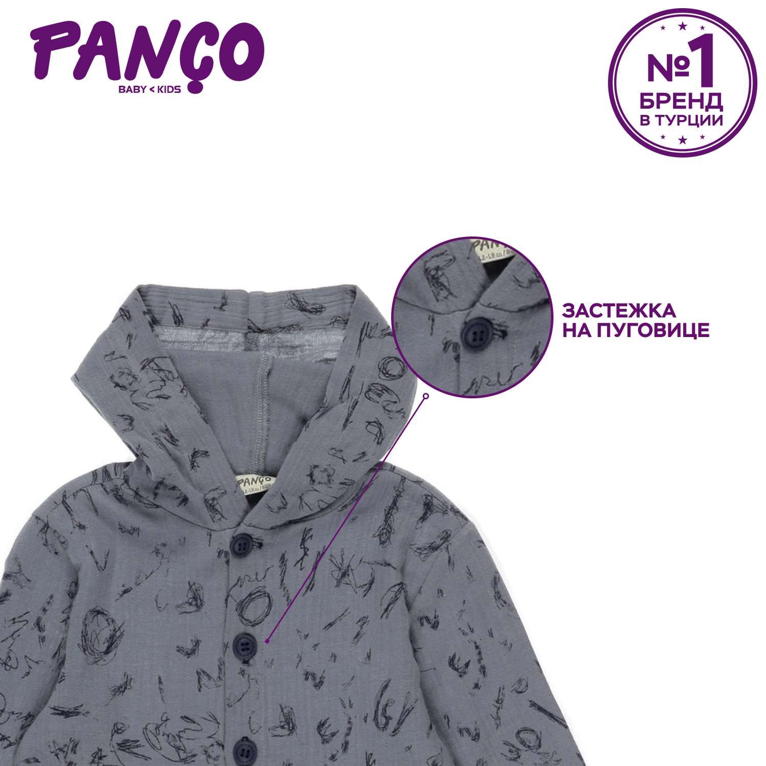 Куртка PANCO 2211BB22003/001 - фото 5