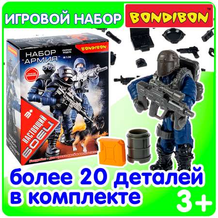 Игровой набор Bondibon фигурка солдата «Настоящий боец» 1:36 с оружием в маске