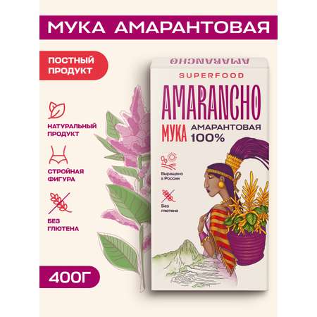 Мука амарантовая Amarancho 400 г