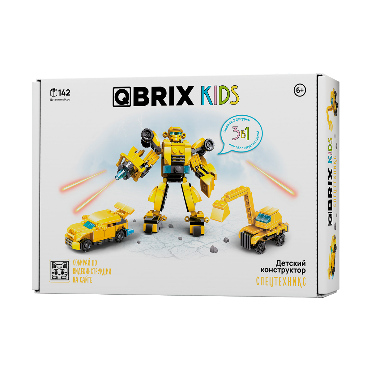 Конструктор QBRIX Kids 3в1 Спецтехникс 32100 - фото 8