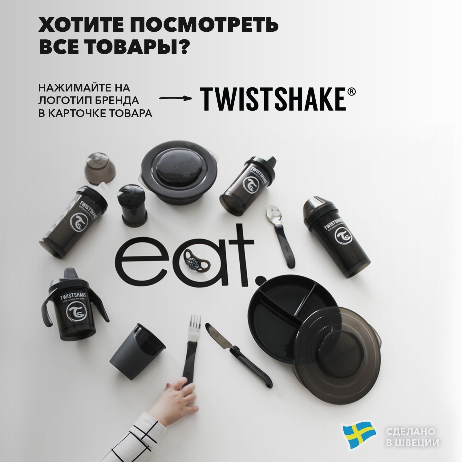 Бутылочка Twistshake Антиколиковая Пастельный синий 260 мл 2 мес+ - фото 9