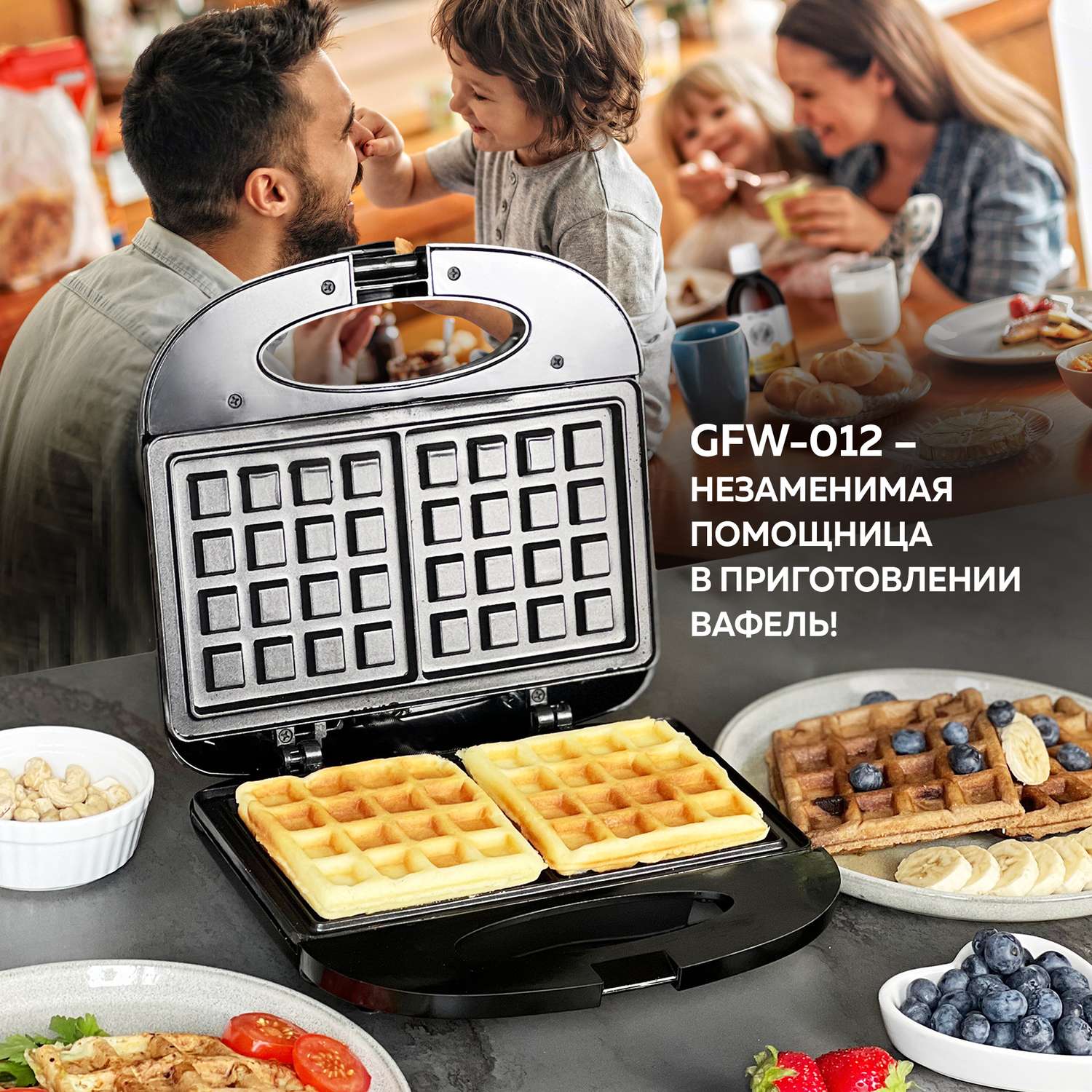 Электрическая вафельница GFGRIL GFW-012 для венских и бельгийских вафель 2 порции вертикальное хранение - фото 3