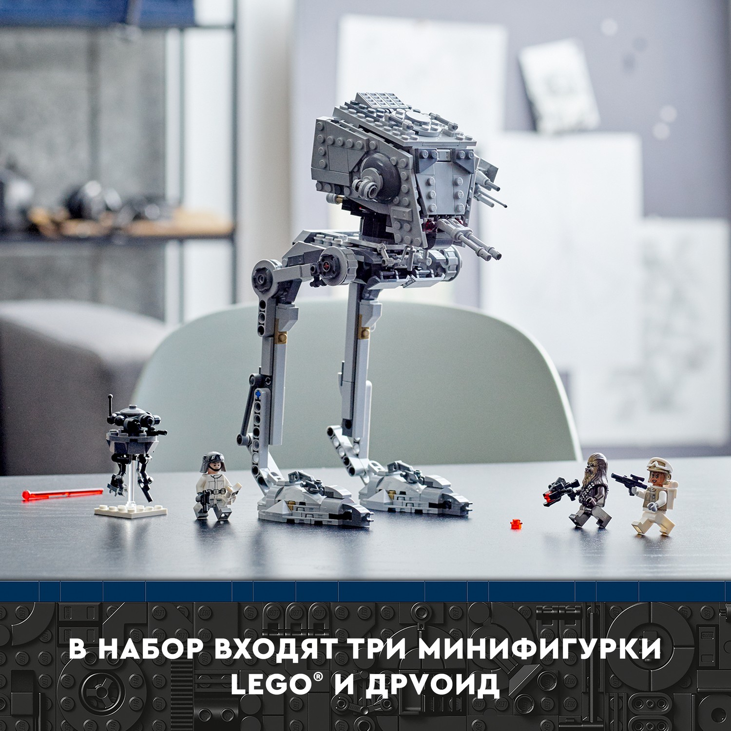 Конструктор LEGO Star Wars tbd IP LSW3 2022 75322 - фото 7