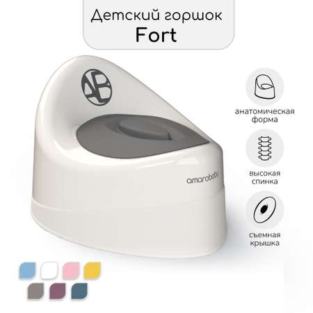 Горшок детский с крышкой Amarobaby Fort молочный