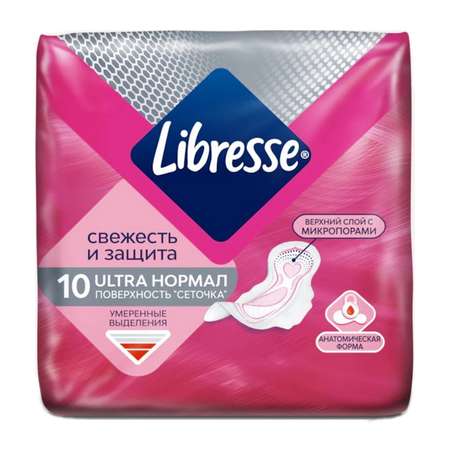 Прокладки LIBRESSE гигиенические Ultra Normal драй 10 шт