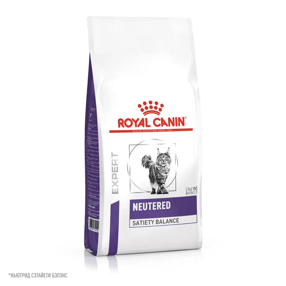 Корм для кошек ROYAL CANIN Neutered Satiety Balance стерилизованных 3.5кг - фото 2