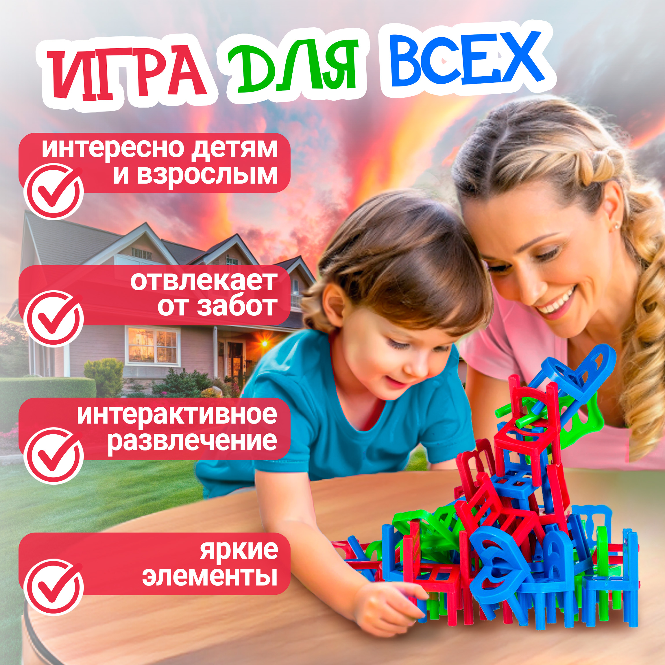 Настольная игра 1TOY Балансирующие стульчики - фото 5