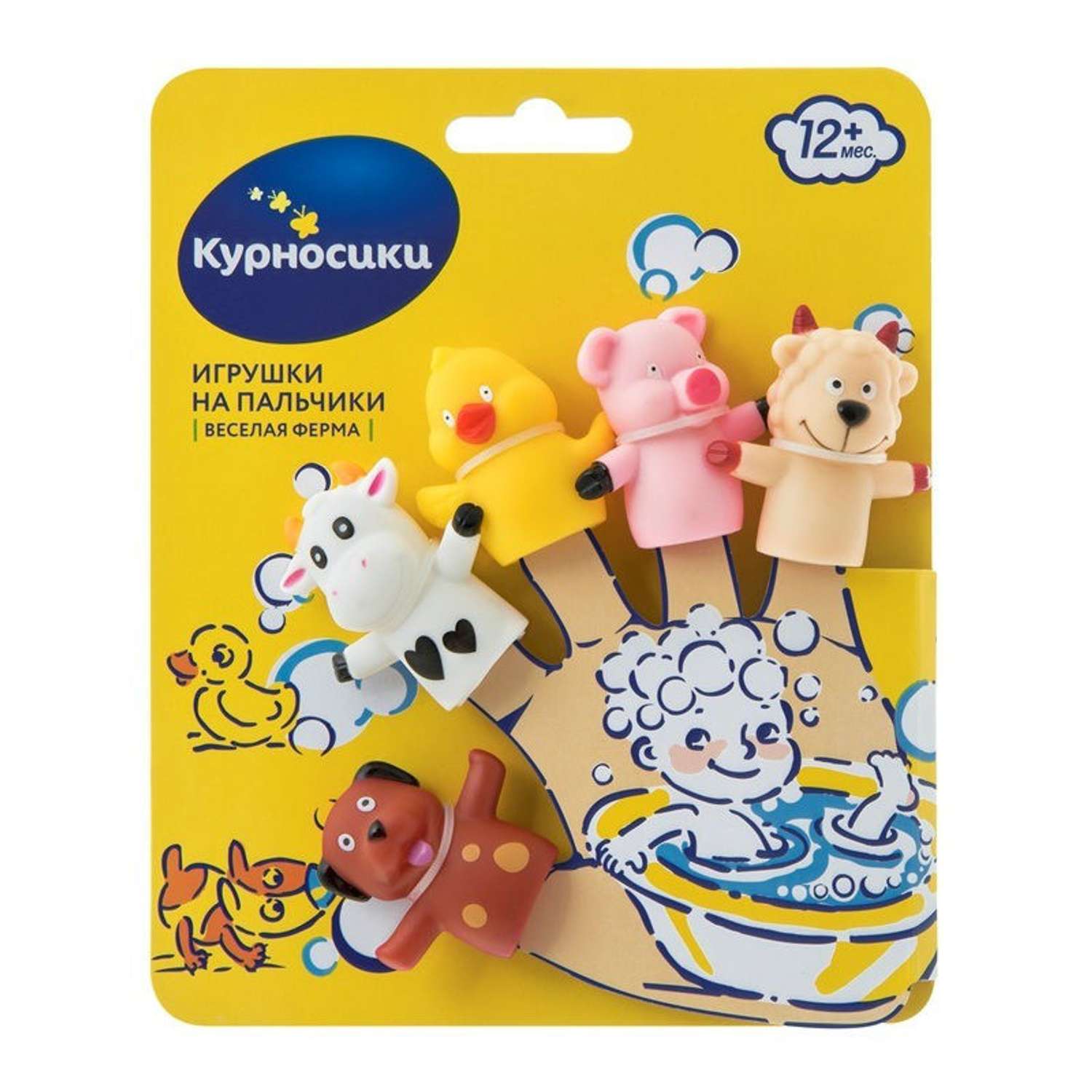 Набор Курносики игрушек на пальчики ферма - фото 3