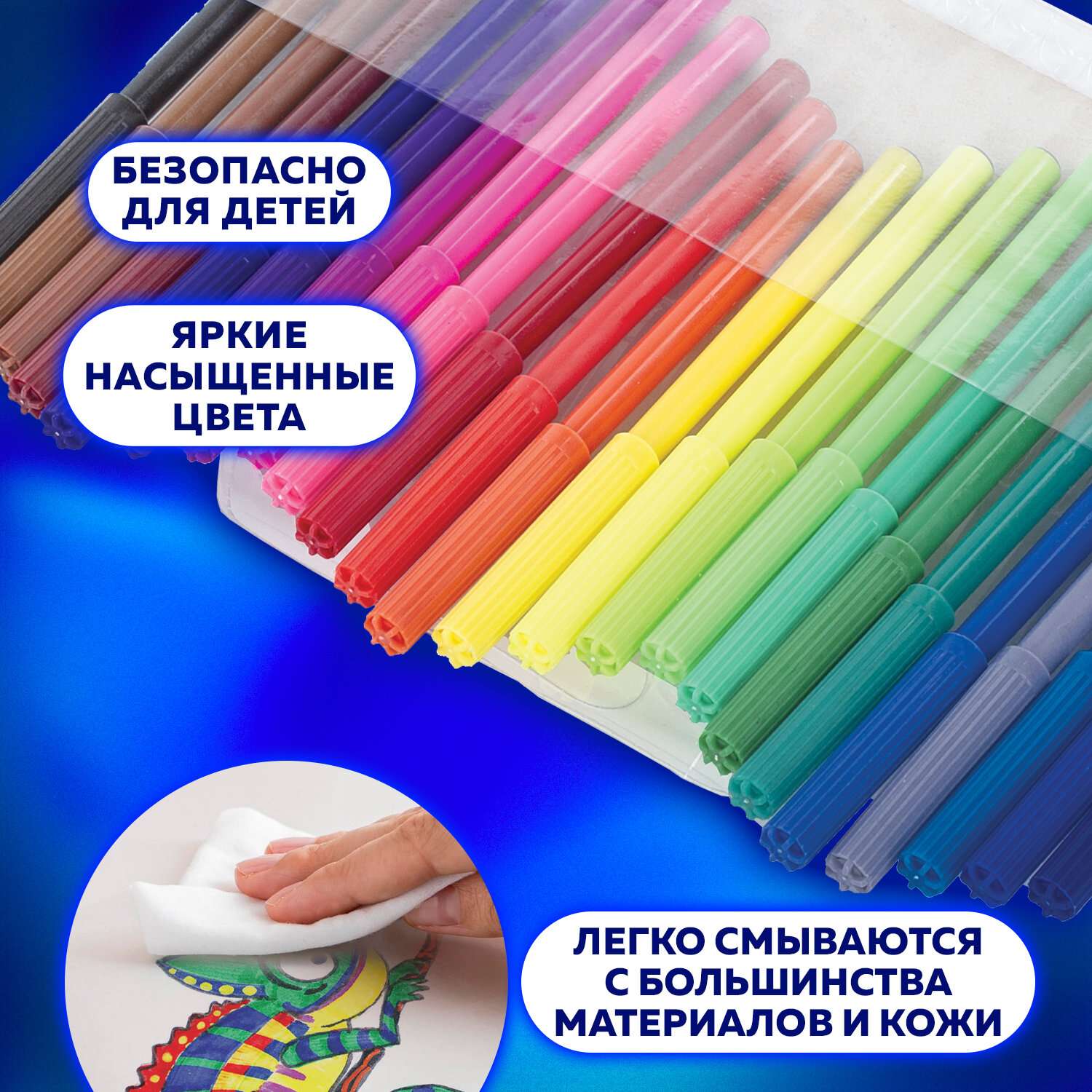 Фломастеры Пифагор для рисования детские цветные набор 24 штуки - фото 2