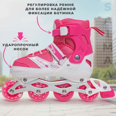 Роликовые коньки 31-34 р-р Saimaa DJS-603 Rocket