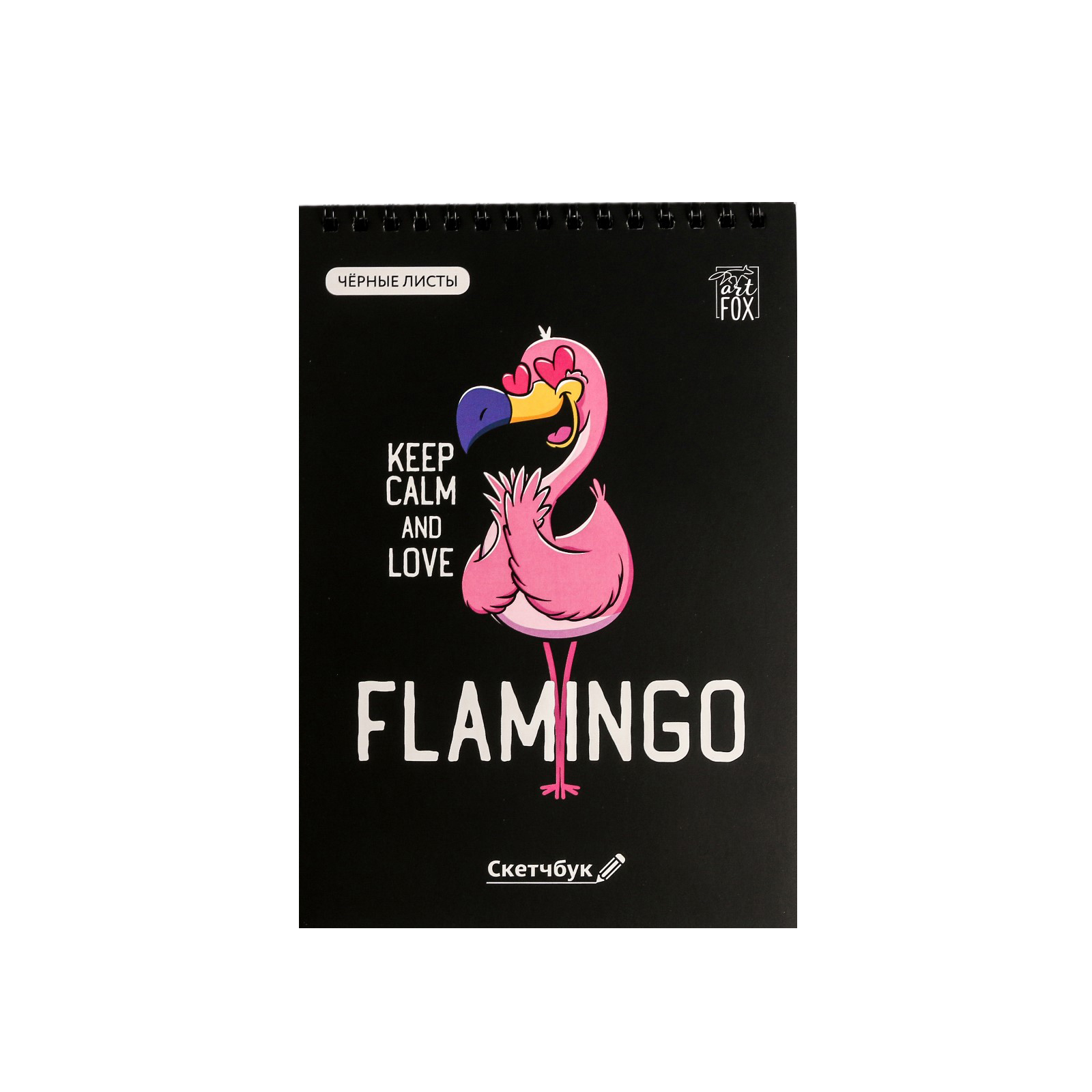 Скетчбук ArtFox с черными листами «Flamingo» А5 40 л - фото 1