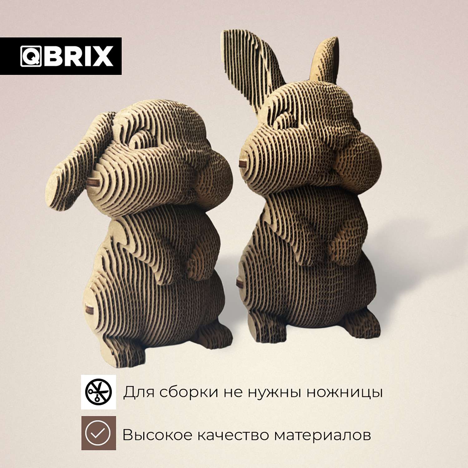 3D-конструкторы объемные для детей: купить наборы в интернет-магазине в Москве
