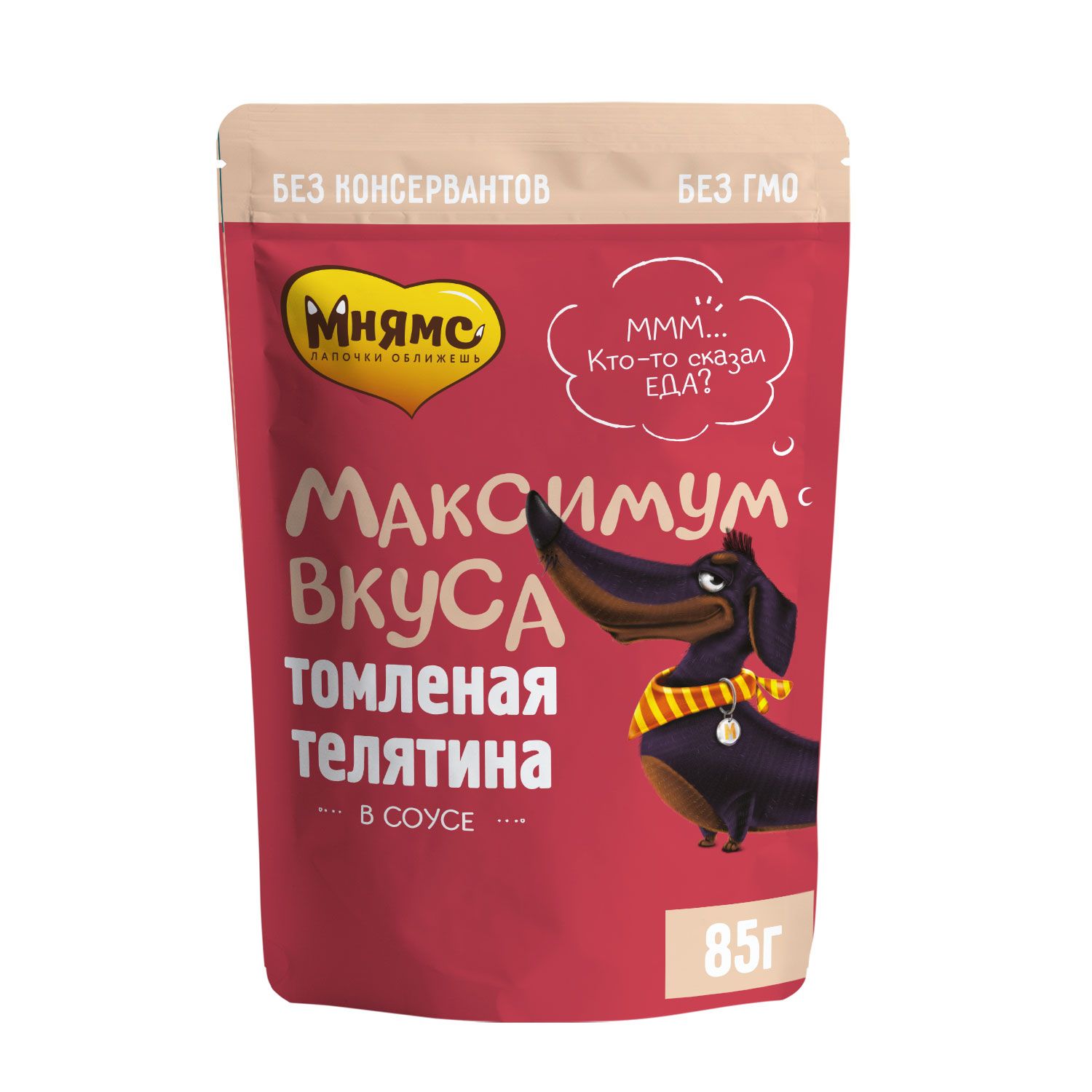 Корм Мнямс для собак Максимум вкуса Томленая телятина в соусе, 85 г