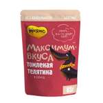 Корм для собак Мнямс Максимум вкуса томленая телятина в соусе пауч 85г