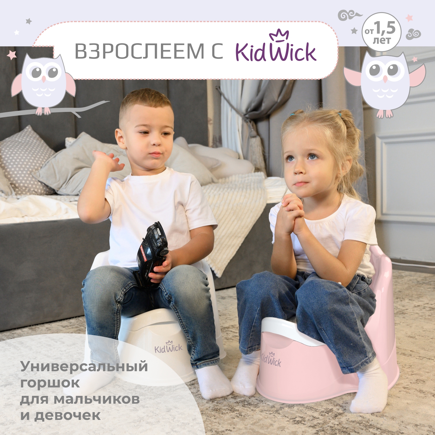 Горшок детский KidWick Трон розовый с белой крышкой - фото 8