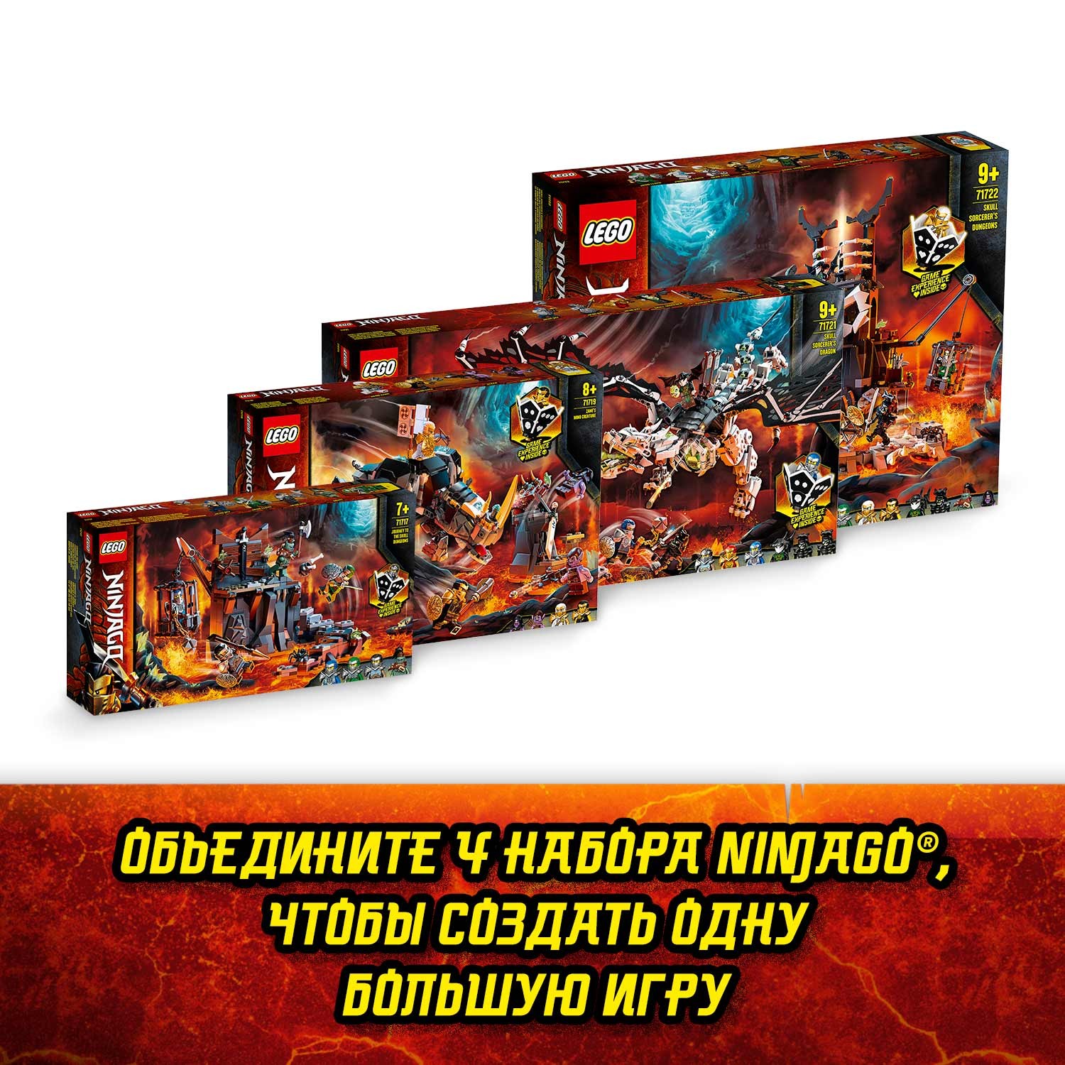 Конструктор LEGO Ninjago Дракон чародея-скелета 71721 - фото 7