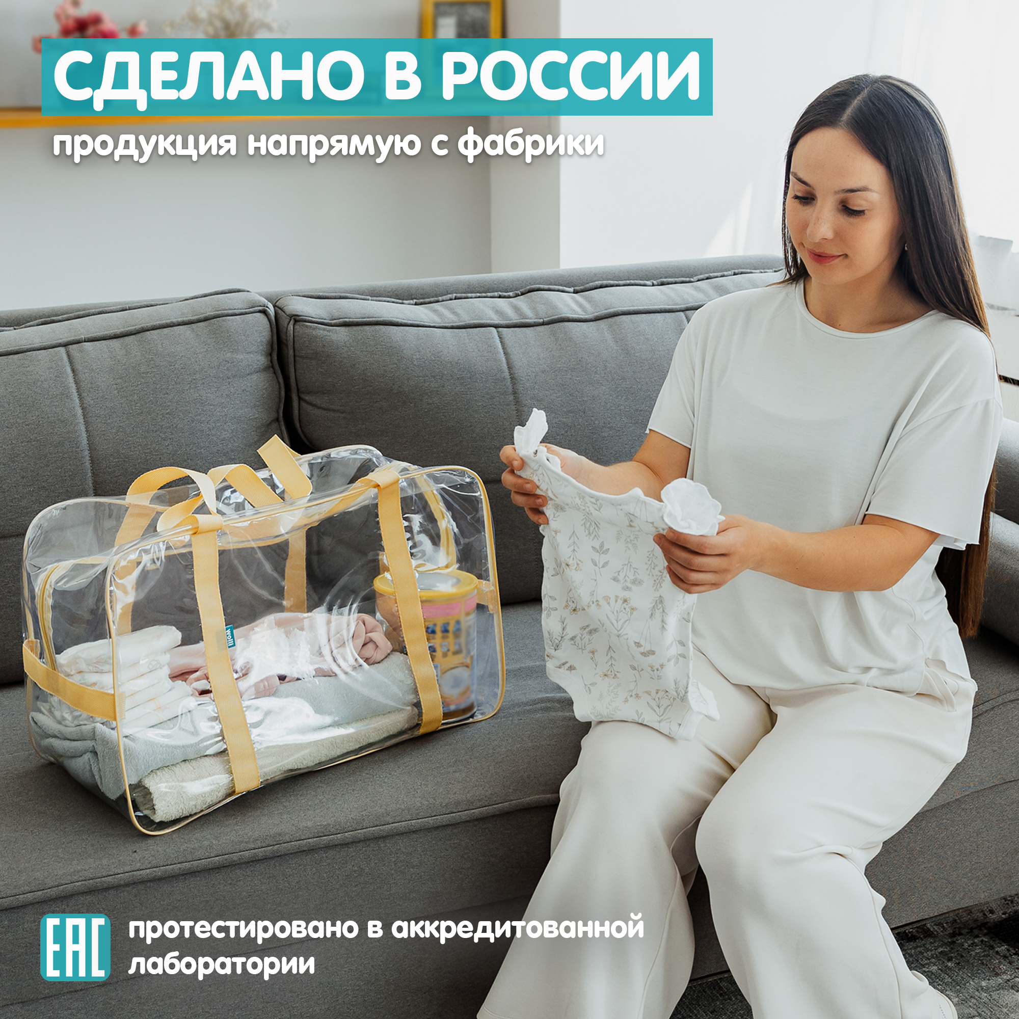 Сумка в роддом Wolli Прозрачный особо прочный черный комплект 3 шт - фото 10