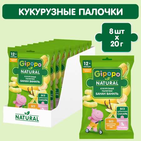 Палочки Gipopo кукурузные банан-ваниль 20г с 12месяцев