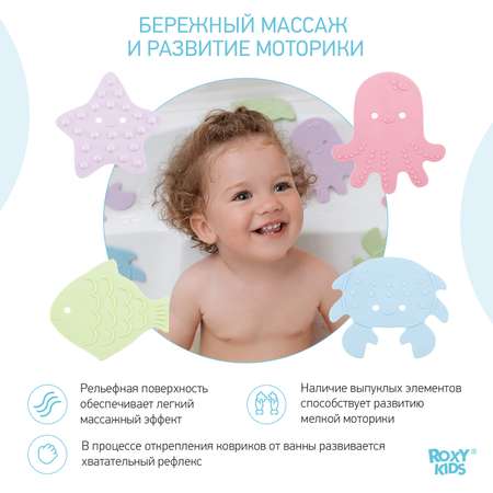 Мини-коврики детские ROXY-KIDS для ванной противоскользящие Sea animals 8 шт цвета в ассортименте