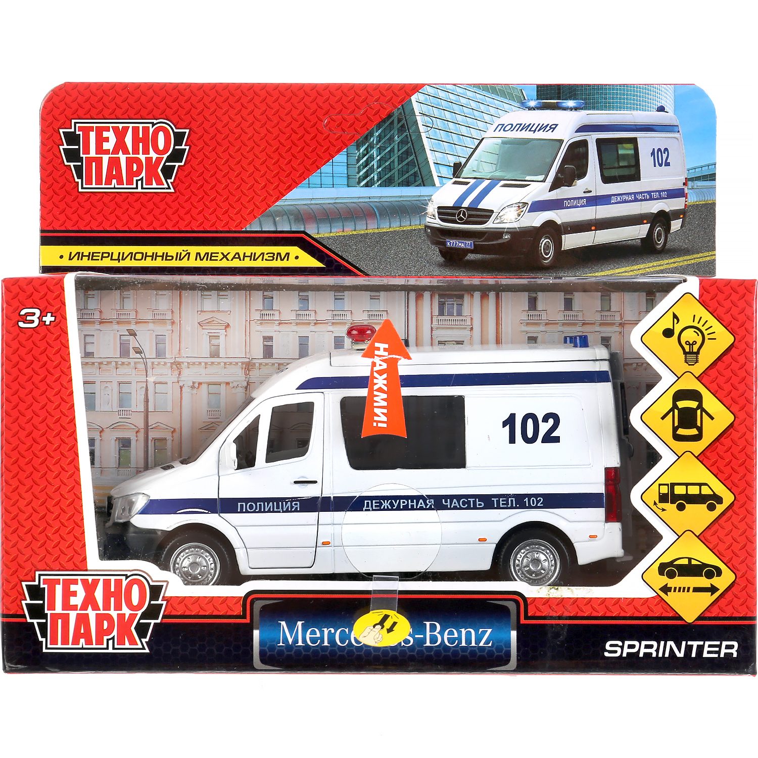 Полицейская машина Технопарк Mercedes BENZ SPRINTER 300435 - фото 2
