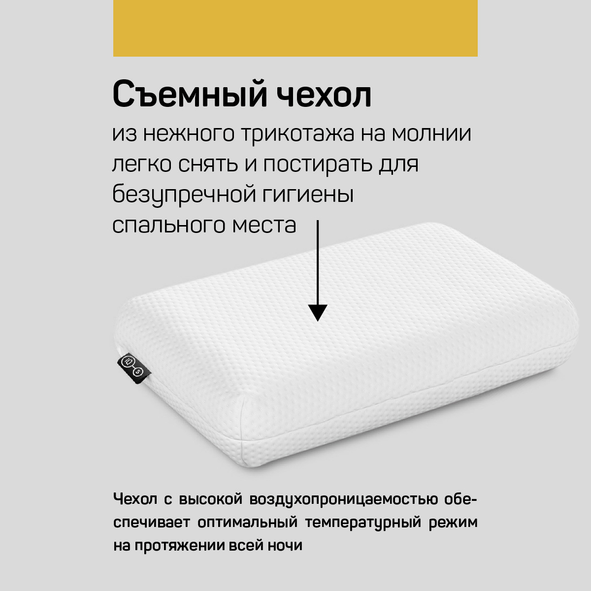 Анатомическая подушка IQ Sleep Orto Classica 40х60х13см - фото 3