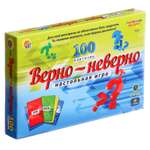 Викторина Sima-Land 100 карточек «Верно Неверно»