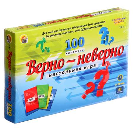 Викторина Sima-Land 100 карточек «Верно Неверно»