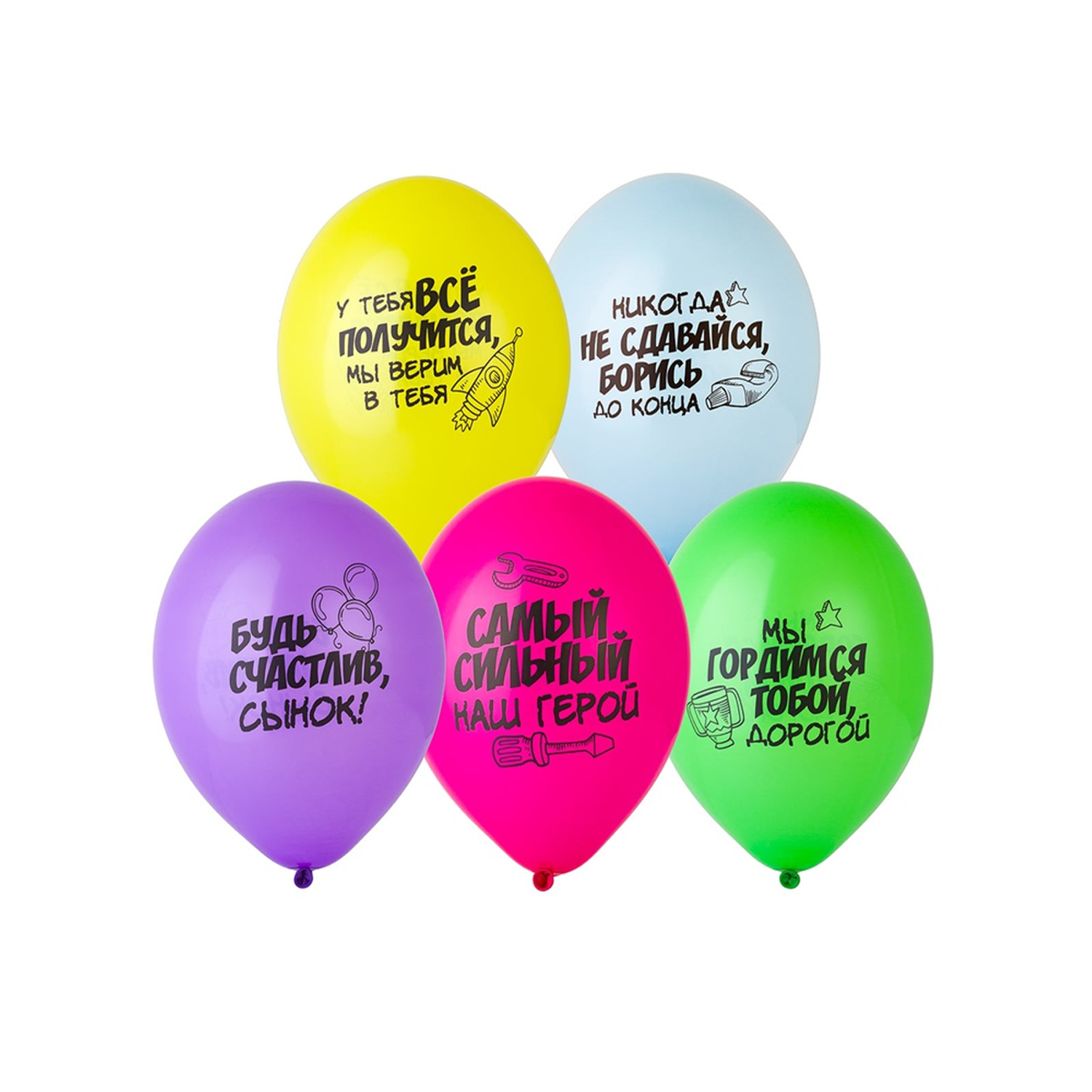 Воздушные шары BELBAL Пожелания сыночку разноцветные 15 шт - фото 2