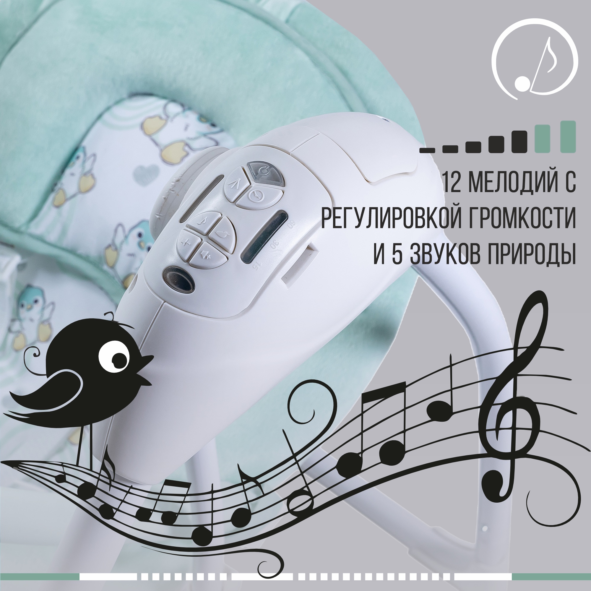 Электрокачели 2 в 1 Sweet Baby Pure pinguino Green - фото 5