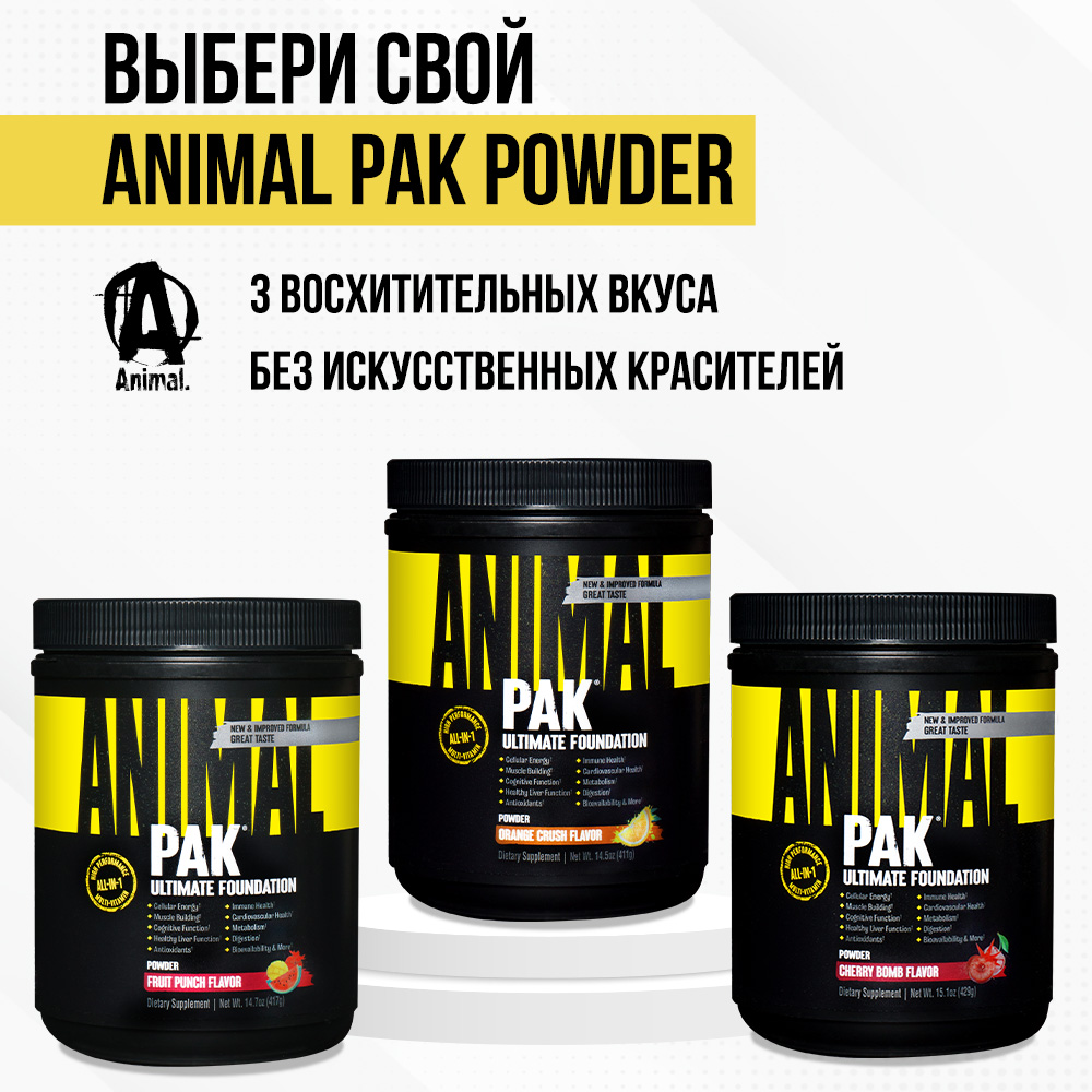 Комплекс витаминов и минералов Animal Pak Powder Апельсиновый взрыв 411 г - фото 9